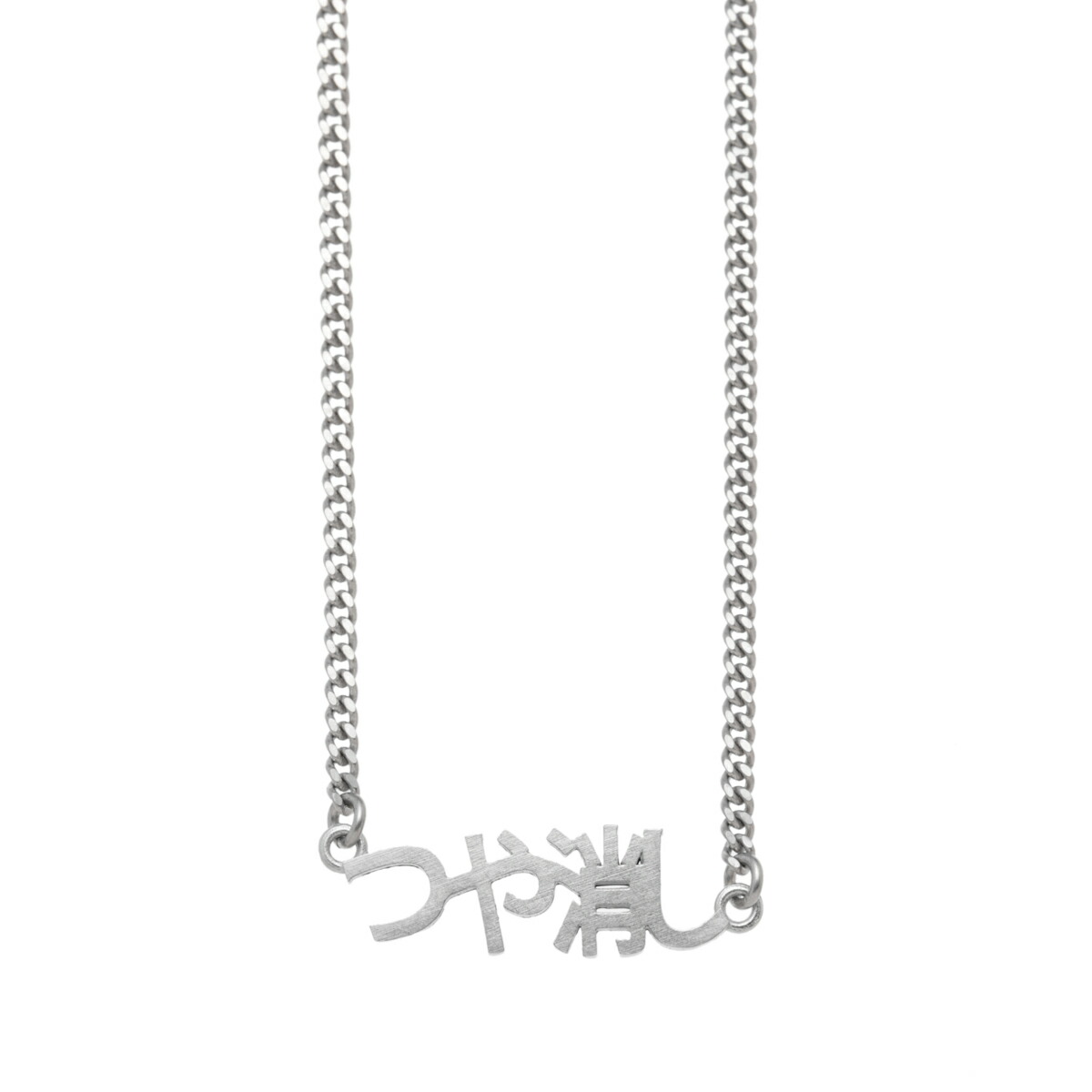 楽天市場】エムエム 6 メゾンマルジェラ MM6 Maison Margiela