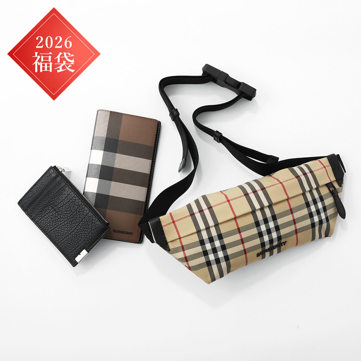burberry-set-1501.jpg