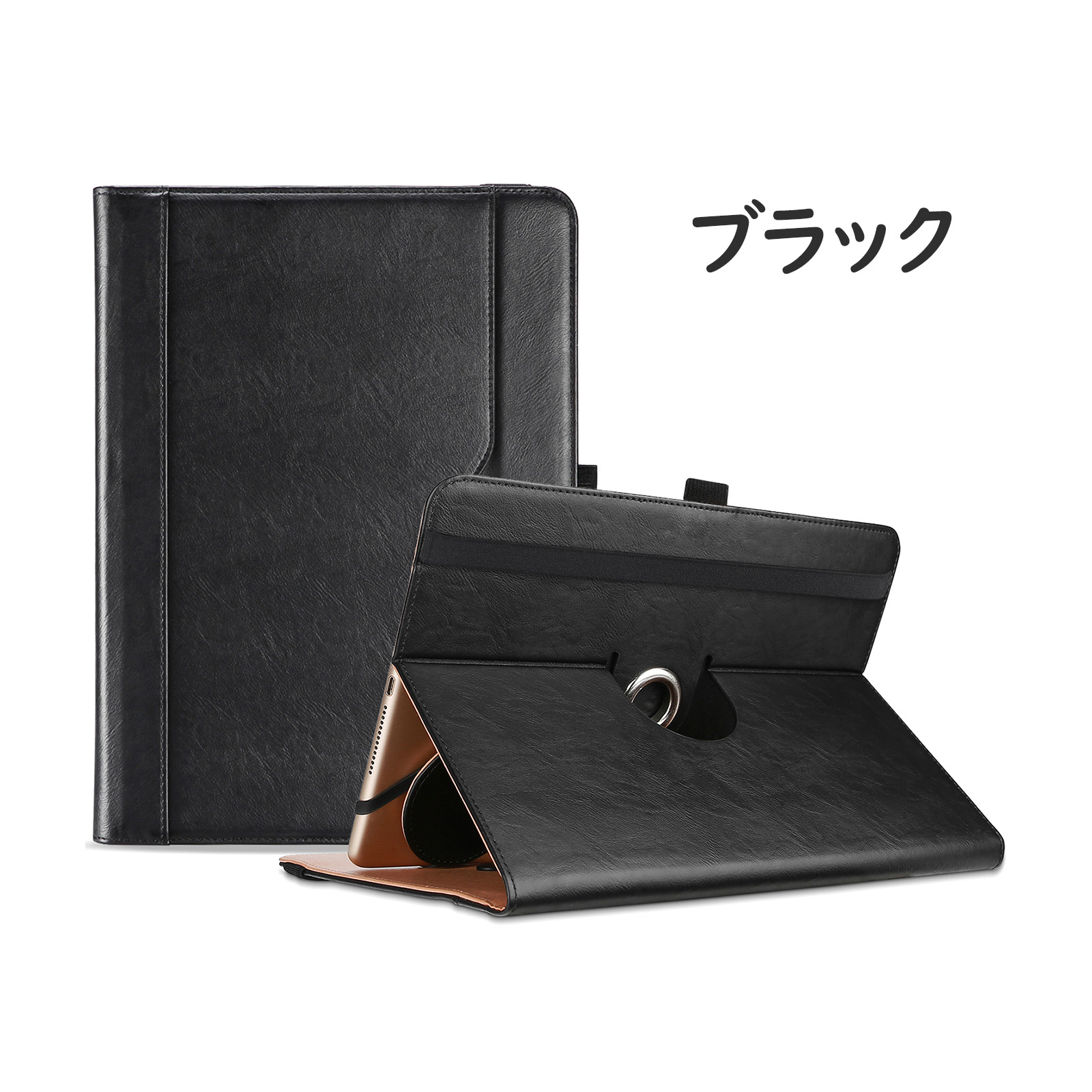 楽天市場】ProCase 9-10.1インチ汎用タブレットケース 保護カバー