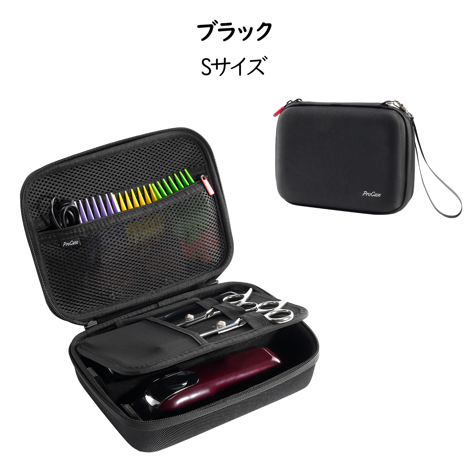 楽天市場】ProCase ペット バリカン用 グルーミング ケース 大容量 耐