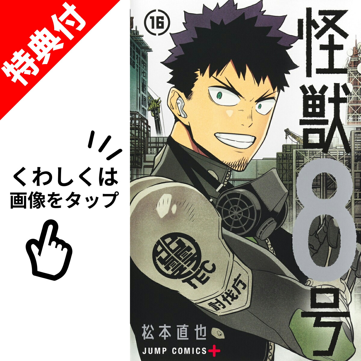 楽天市場】【新品】 アオアシ 1巻 ～ 40巻 全巻 完結 セット 小林 有吾