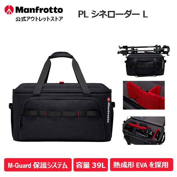 楽天市場】【CP＋期間限定2.25-3.1｜10％OFF】【OUTLET】PL シネ