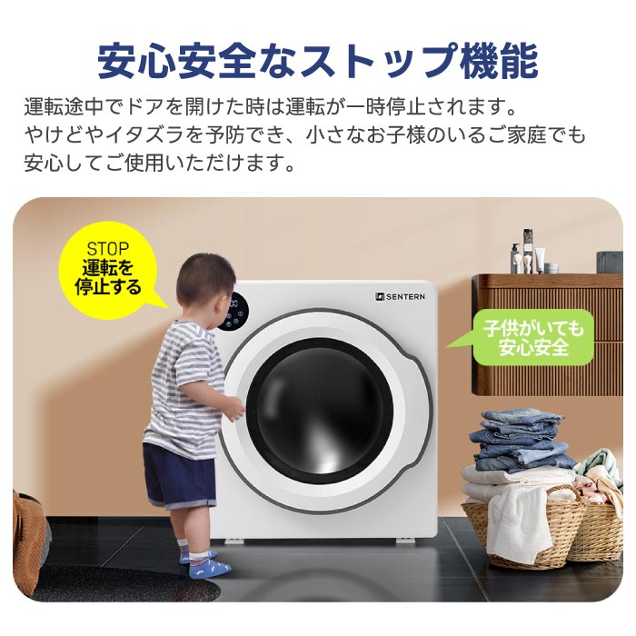 楽天市場】【楽天ランキング入賞】 衣類乾燥機 8kg ドラム式 大容量