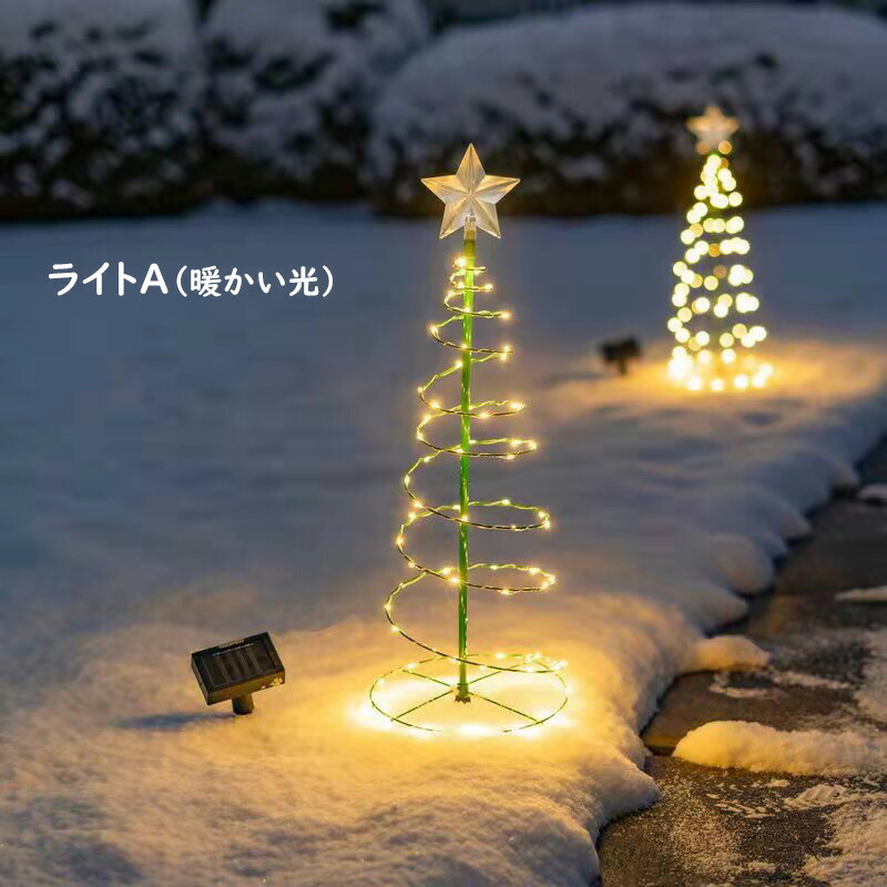楽天市場】【2点セット】防水 クリスマスツリー ライト LED