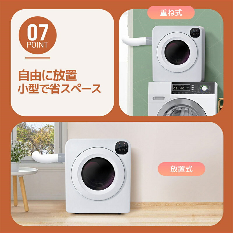楽天市場】衣類乾燥機 6kg 自動モード タッチパネル コンパクト 衣類