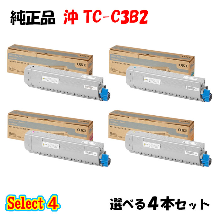 楽天市場】【純正品 4本セット】 沖 TC-C3B2 大容量トナーカートリッジ
