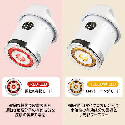 楽天市場】メラジュランホワイトトーニングクリーム&EMS美顔器