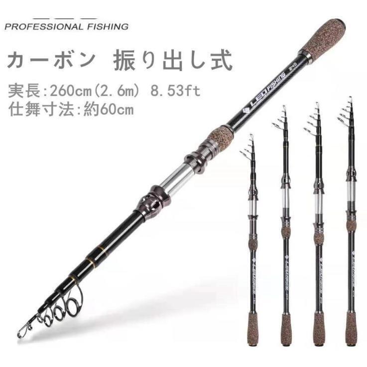 ロッド 遠投 Kガイド」の人気商品一覧 | 安い商品を通販サイトから探す