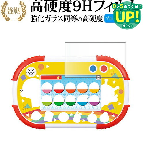 楽天市場】アンパンマン 知育パッドの通販