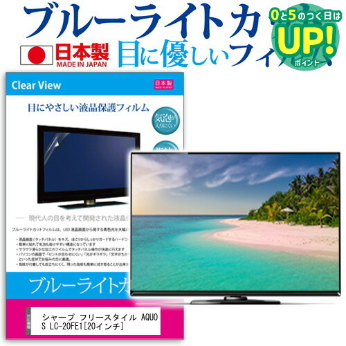 楽天市場】lc20fe1の通販