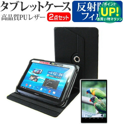 楽天市場】6059（タブレットカバー・ケース｜タブレットPCアクセサリー