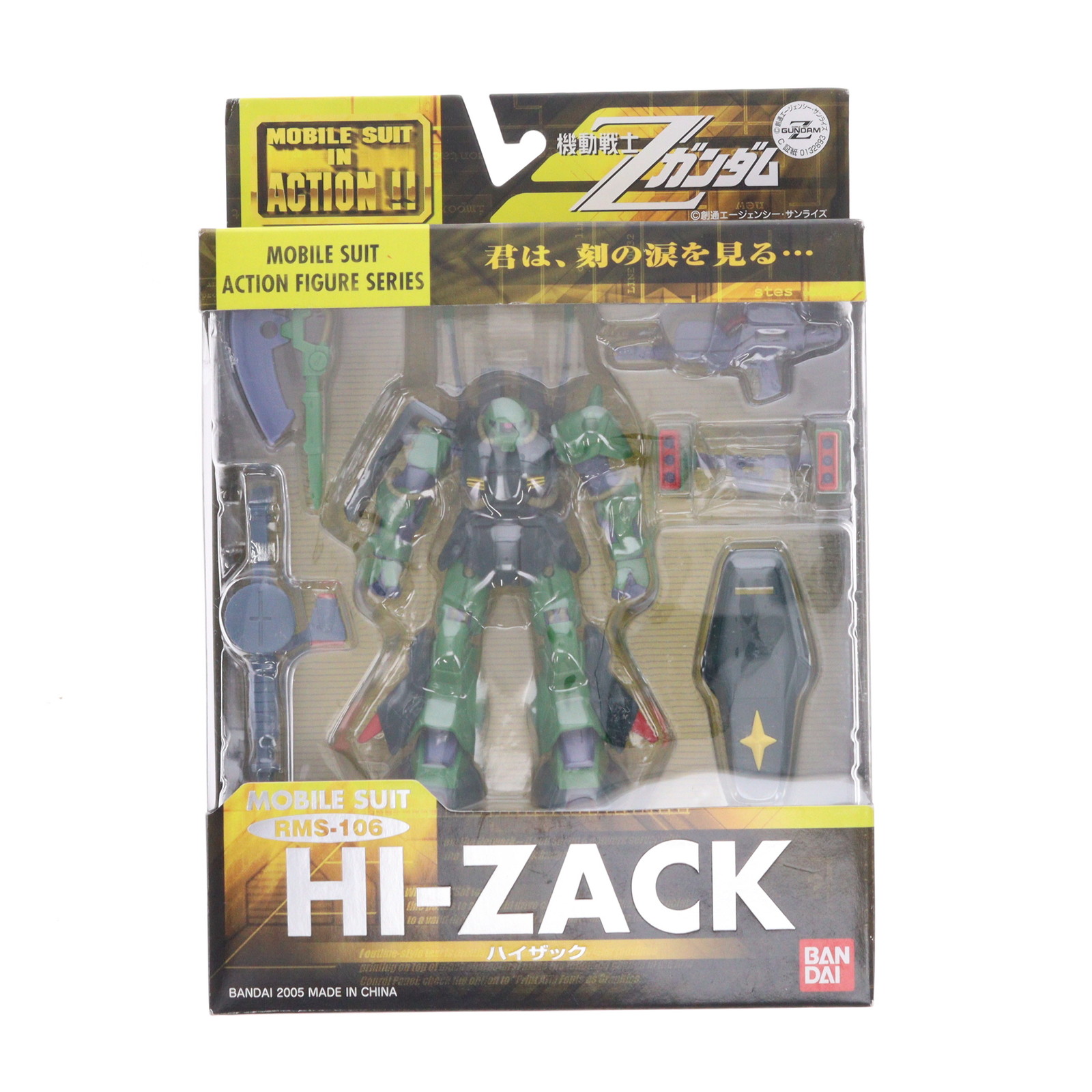 楽天市場】ms in actionの通販