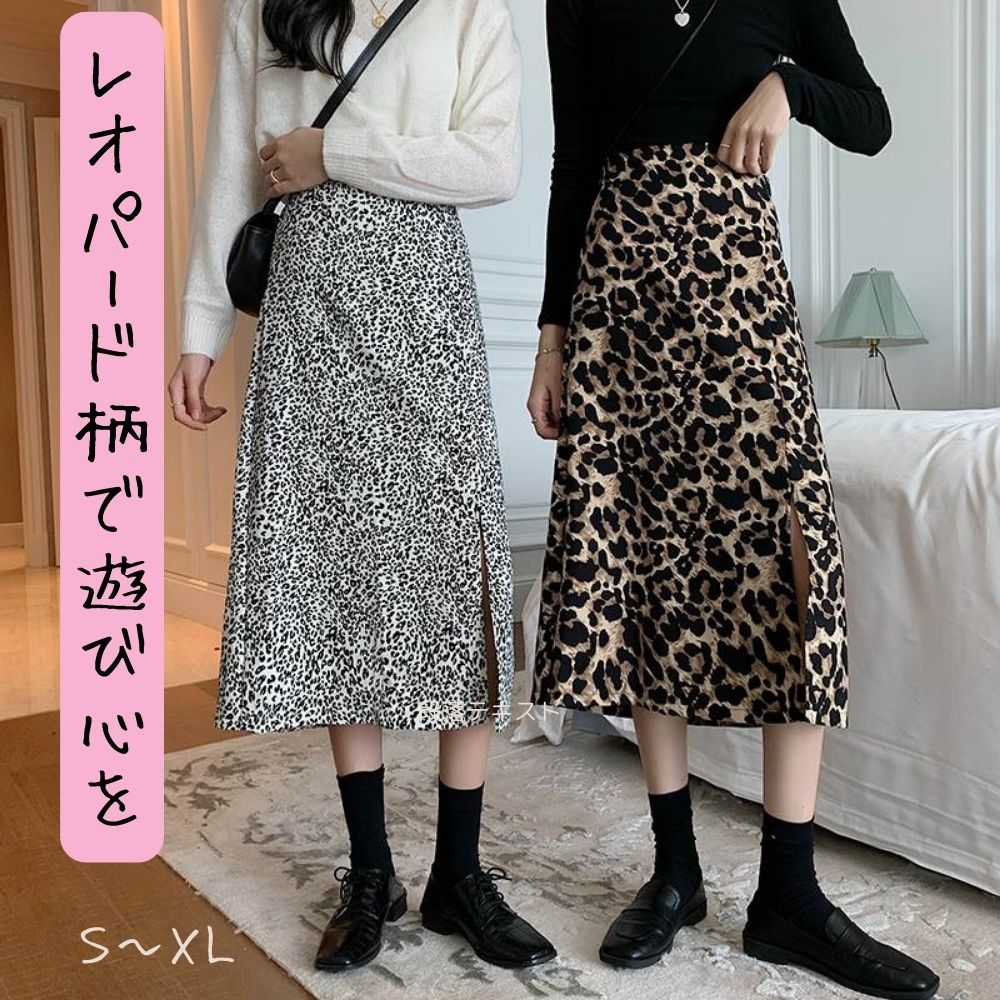 楽天市場】【P2倍&クーポン有】ヒョウ柄 レオパード セミフレア