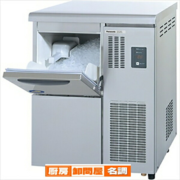 三洋全自動製氷機　SIM-S48A サンヨー 45kg製氷機 SIM－S48A - 無限堂東京店