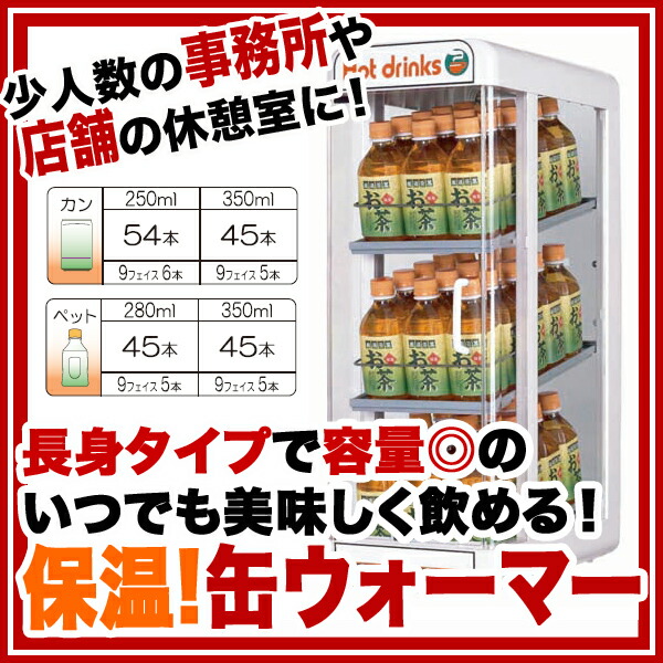 楽天市場】【 在庫あります！1年保証付 】電気ペットウォーマー 3段