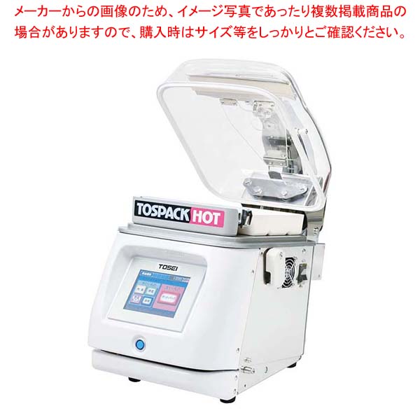 楽天市場】朝日 真空パックロボ HIPPO(ヒッポ) AS-V-320 : 工具屋