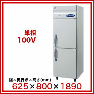 楽天市場】ホシザキ業務用冷凍冷蔵庫［Aタイプ］ HRF-63A-1-ED