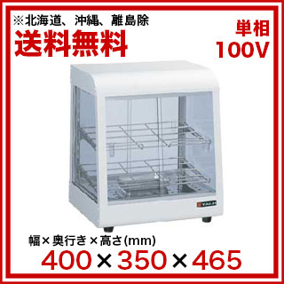 楽天市場】タイジ 温蔵ショーケース OS-400N ミラノレッド【業務用