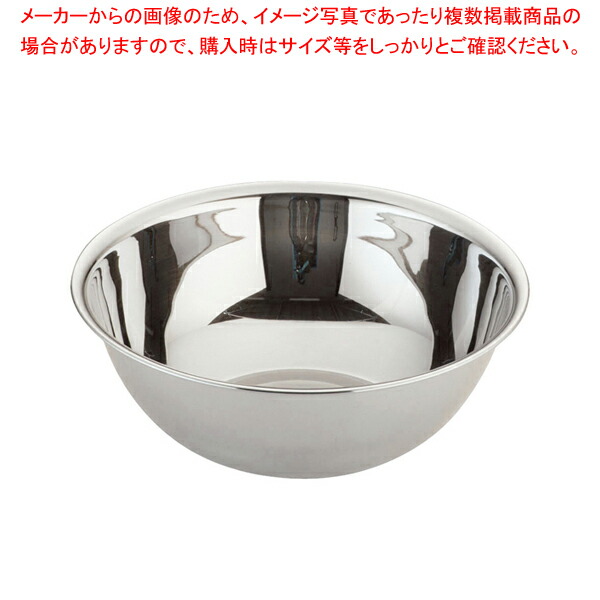 楽天市場】遠藤商事 / TKG18-8ボール 24cm【ミキシングボウル