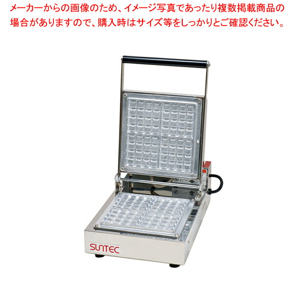 楽天市場】サンテック マルチベーカー MAX-1 ベルギーワッフル 丸型1個