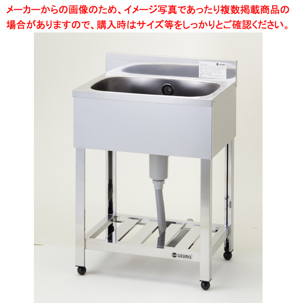 楽天市場】東製作所 アズマ 業務用一槽シンク KP1-600 600×450×800