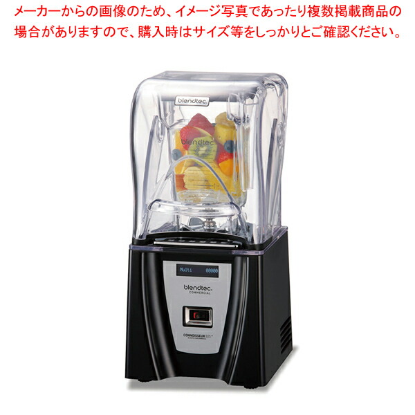 楽天市場】スムージー ブレンダー fmiの通販