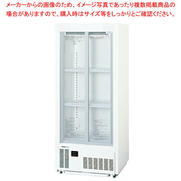 冷蔵ショーケース」の人気商品一覧 | 安い商品を通販サイトから探す