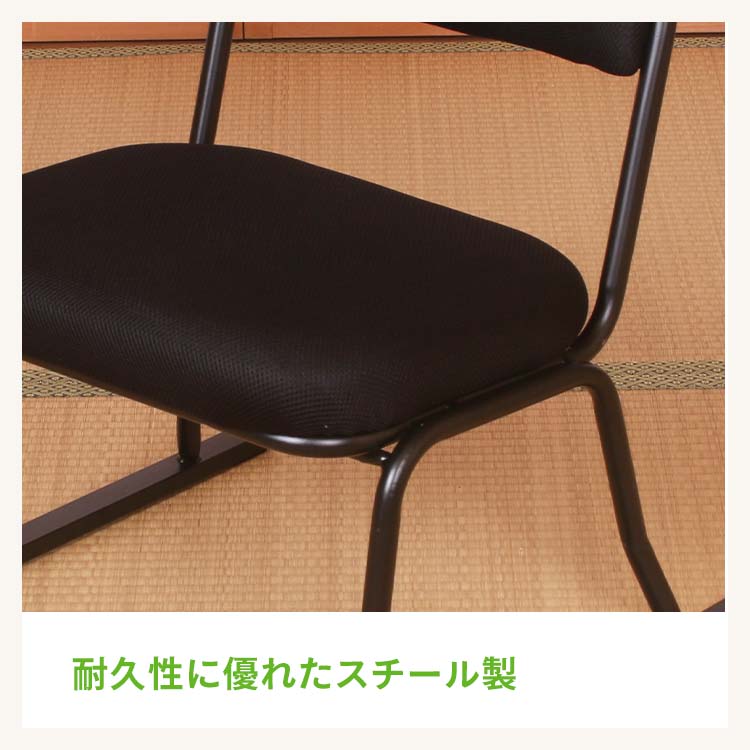 楽天市場】【まとめ買いがお得】足腰に優しい座敷椅子 STA-ハニカム 4