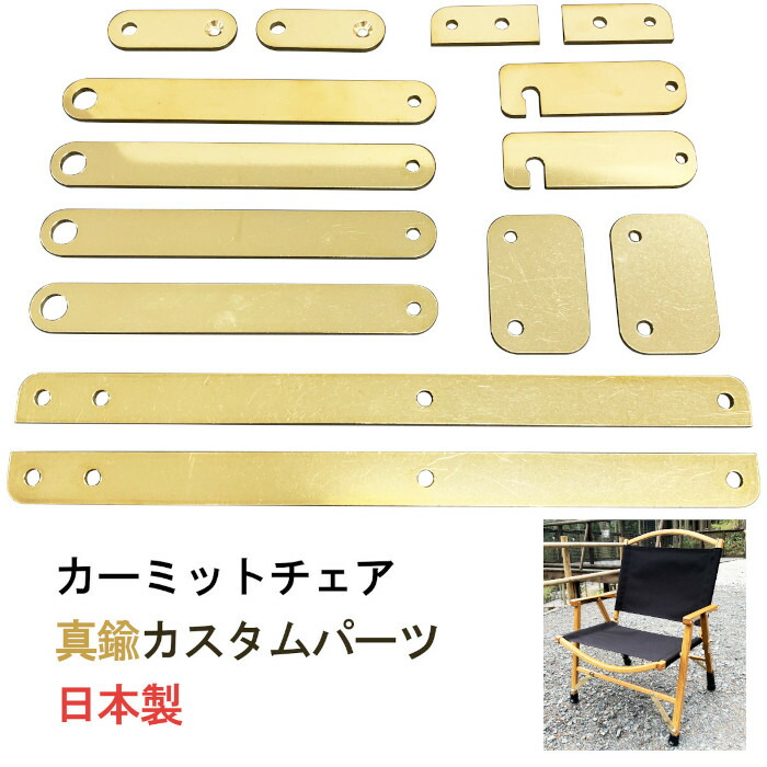 楽天市場】カーミット チェア パーツの通販