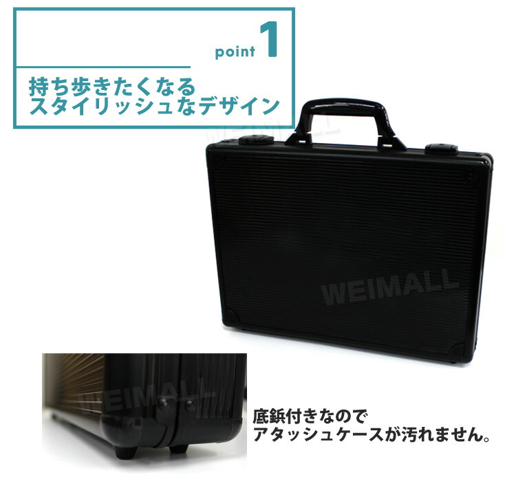 楽天市場】【送料無料】アタッシュケース アルミ A3 A4 B5 軽量 アルミ