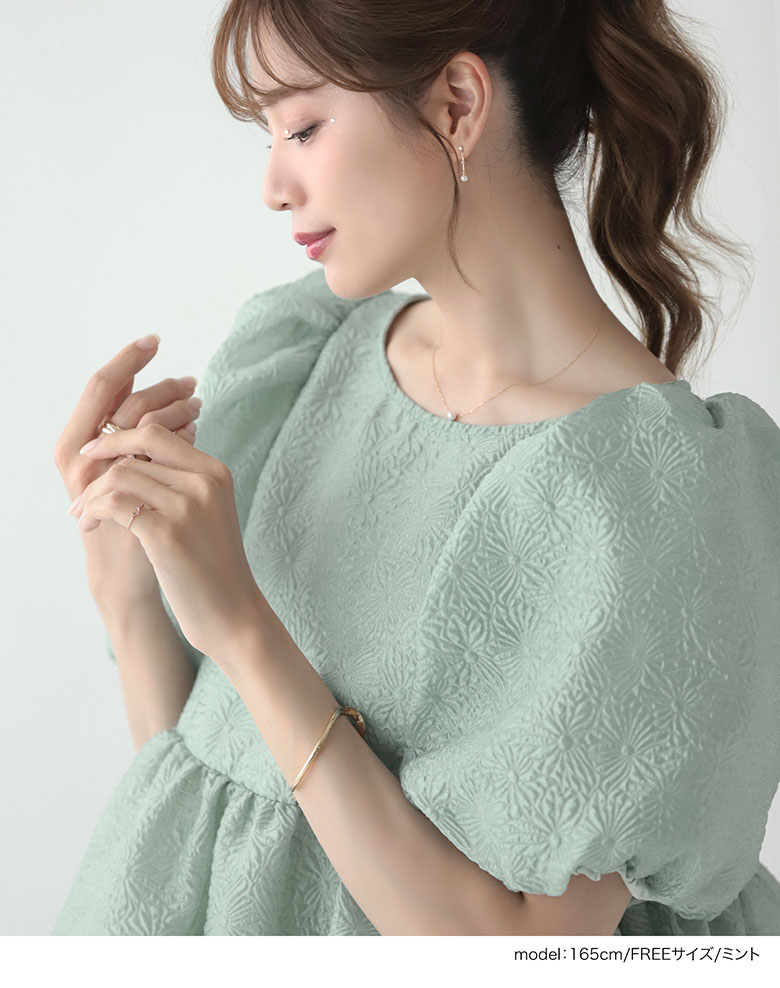 楽天市場】ふくれジャガードパフスリーブブラウス ジャガード パフ袖