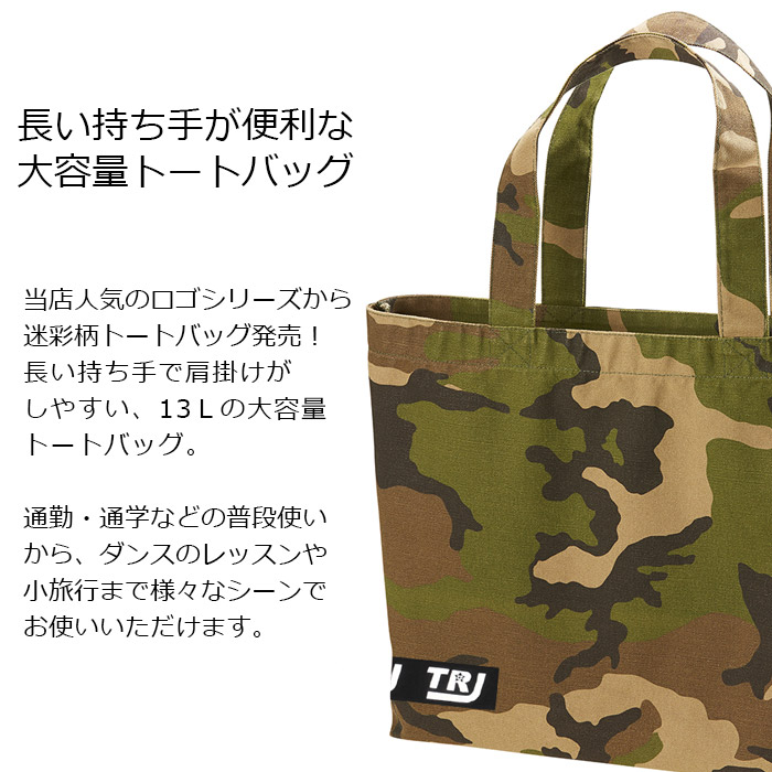 楽天市場】トートバッグ キャンバス コットン ロゴ 大きめサイズ 大