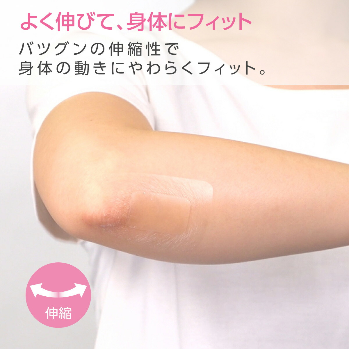 楽天市場】skinix エアウォールふわり 150mm×5m 超ゼロ感覚 フィルム