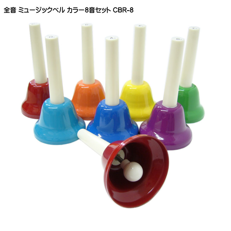 ミュージックベル ゼンオン」の人気商品一覧 | 安い商品を通販サイト