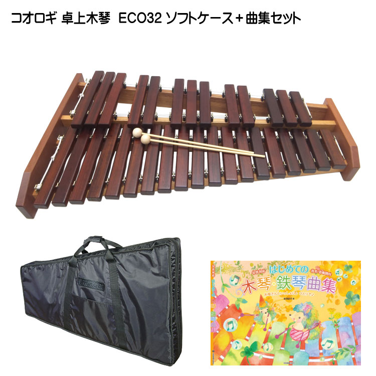 木琴 こおろぎ シロフォン」の人気商品一覧 | 安い商品を通販サイト