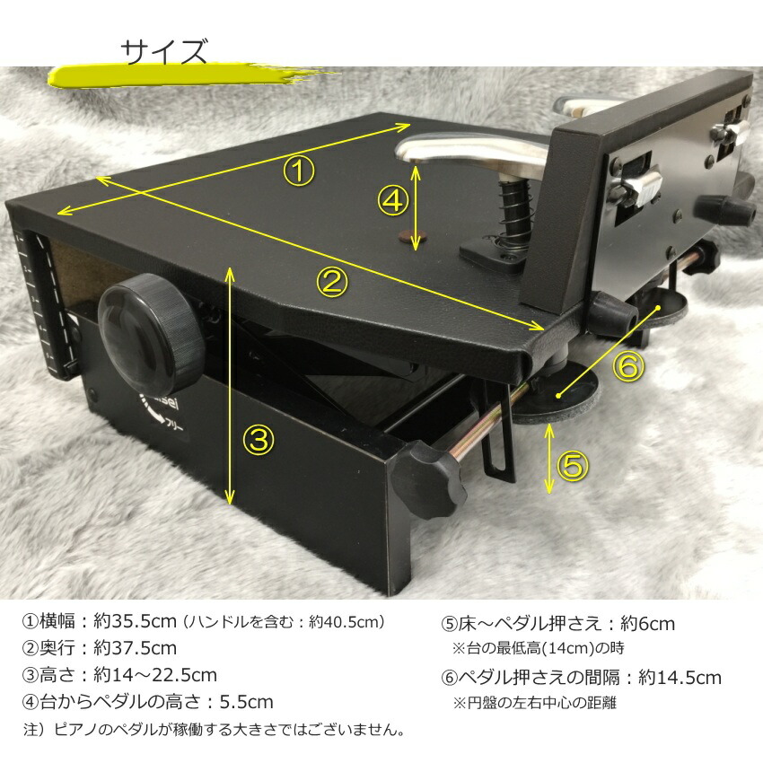 楽天市場】ピアノ 補助ペダル KP-DXF「高さ調整が楽なフリーストップ式