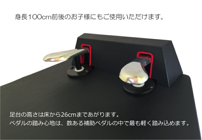 楽天市場】ピアノ 補助ペダル【コンクール適応機種】M-60：ピアノ用
