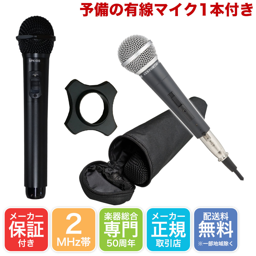 spk-009-mym.jpg