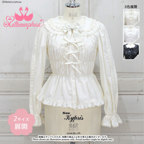 楽天市場】メタモルフォーゼ 丸襟シャーリング長袖ブラウス【2サイズ