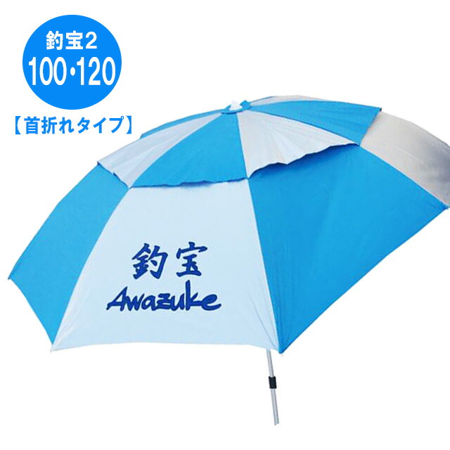 楽天市場】【へらぶな ヘラブナ ヘラ釣り へら用品 釣り 道具】大型