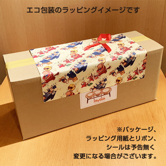 楽天市場】オリジナルドラムセット 子ども用 木製/本革 RP-1500/DS/EC