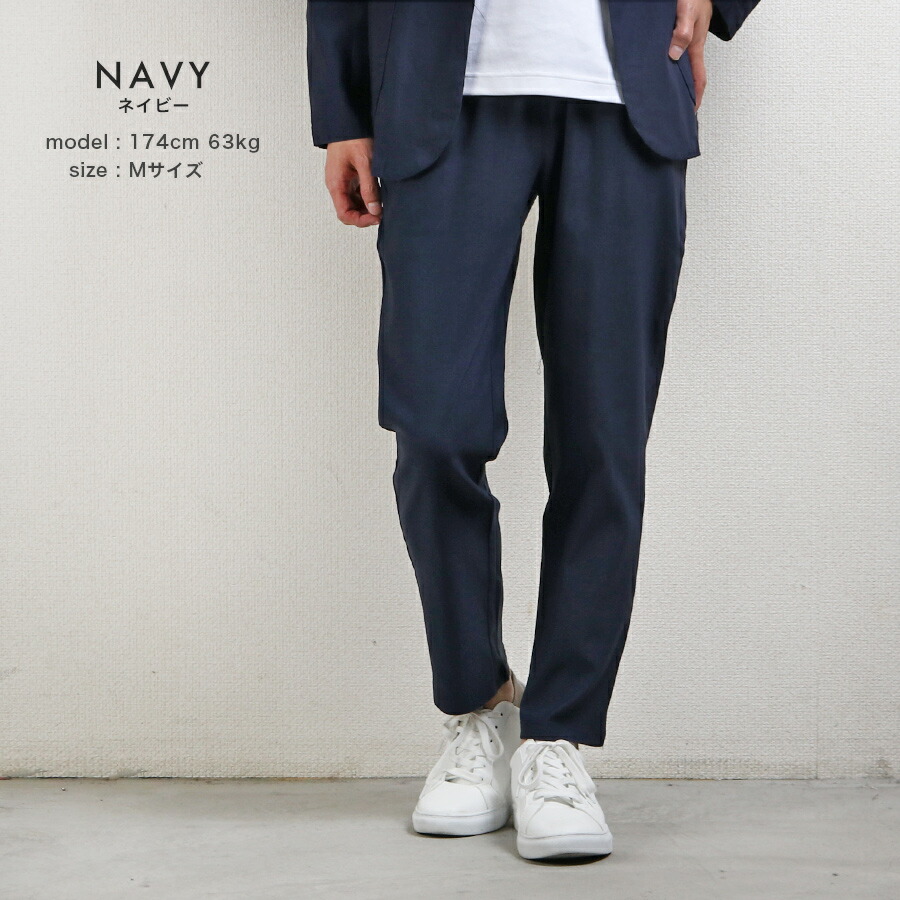 楽天市場】セットアップ メンズ ストレッチ テーラード ジャケット