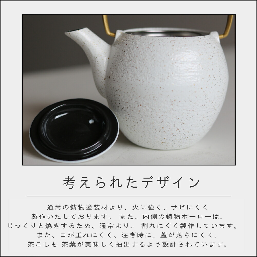 楽天市場】【特典付】【10%OFFクーポン】( 菊池保寿堂 鉄急須 MAYU SS