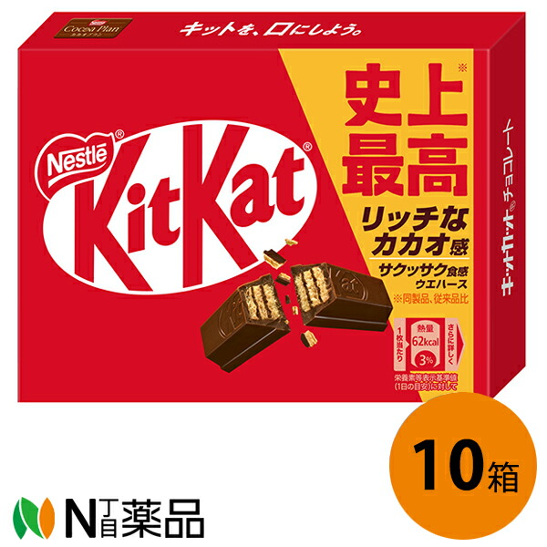 楽天市場】ネスレ日本 キットカット ミニ 3枚入×10個セット