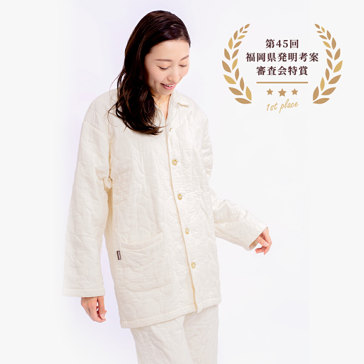 楽天市場】【パシーマ限定プレゼント中】パシーマ パジャマ レディース