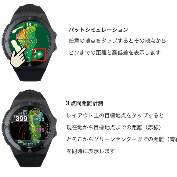 楽天市場】ショットナビ EXCEEDS 腕時計型GPSナビ [shot navi