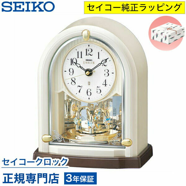 楽天市場】SEIKO ギフト包装無料 セイコークロック エムブレム EMBLEM