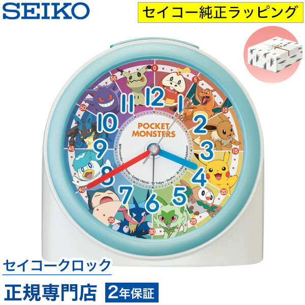 楽天市場】目覚まし時計 SEIKO ギフト包装無料 セイコークロック