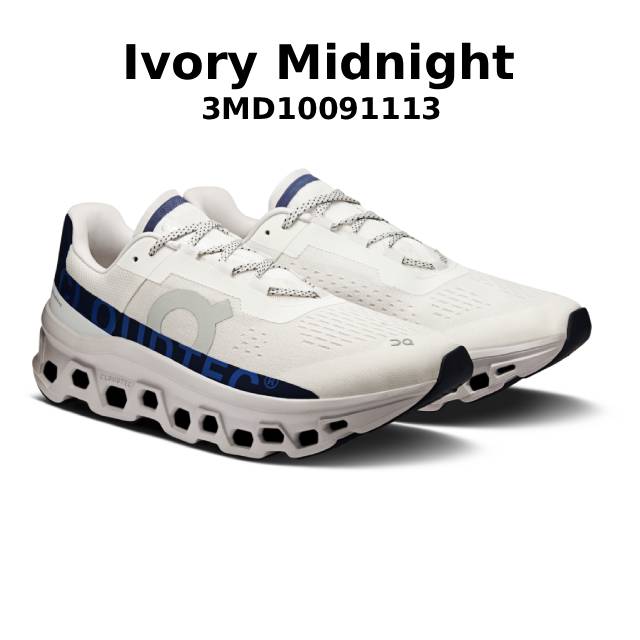 楽天市場】【最強翌日配送】オン クラウドモンスター on Cloudmonster