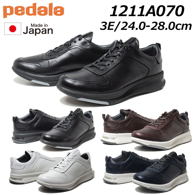 楽天市場】【お得なクーポン配布中3/1まで】アシックス ペダラ asics